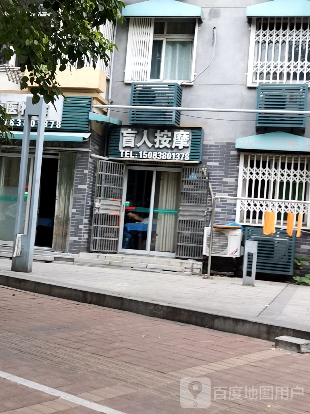 南昌巿人按摩(都市店)