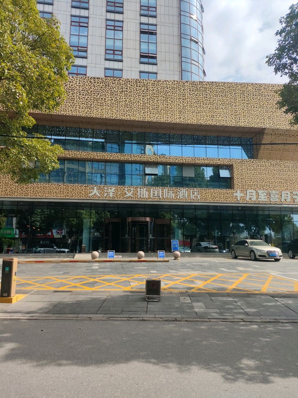 十月至喜月子会所(茶城店)