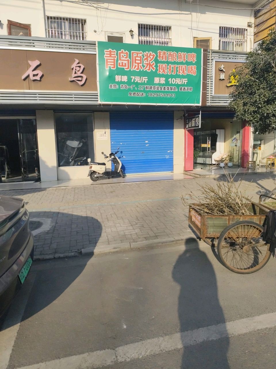 青岛原浆精酿鲜啤