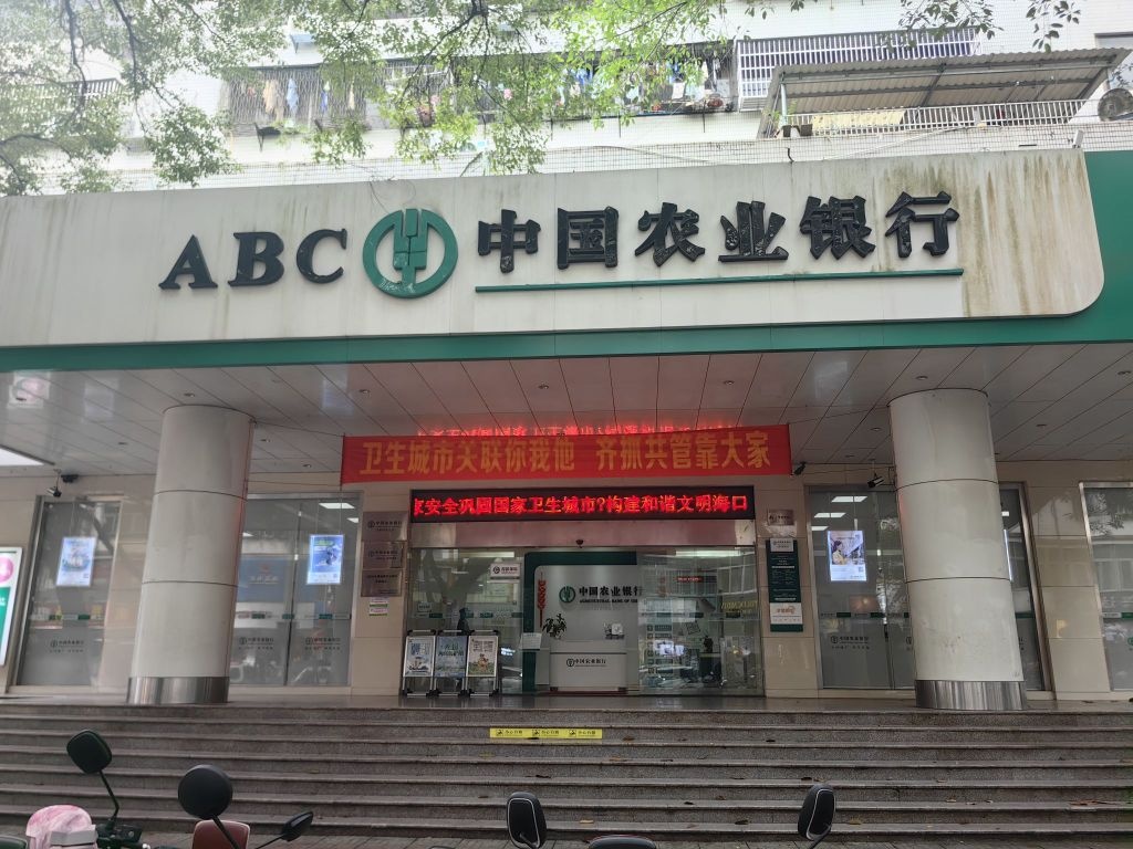 农情暖域工会驿站