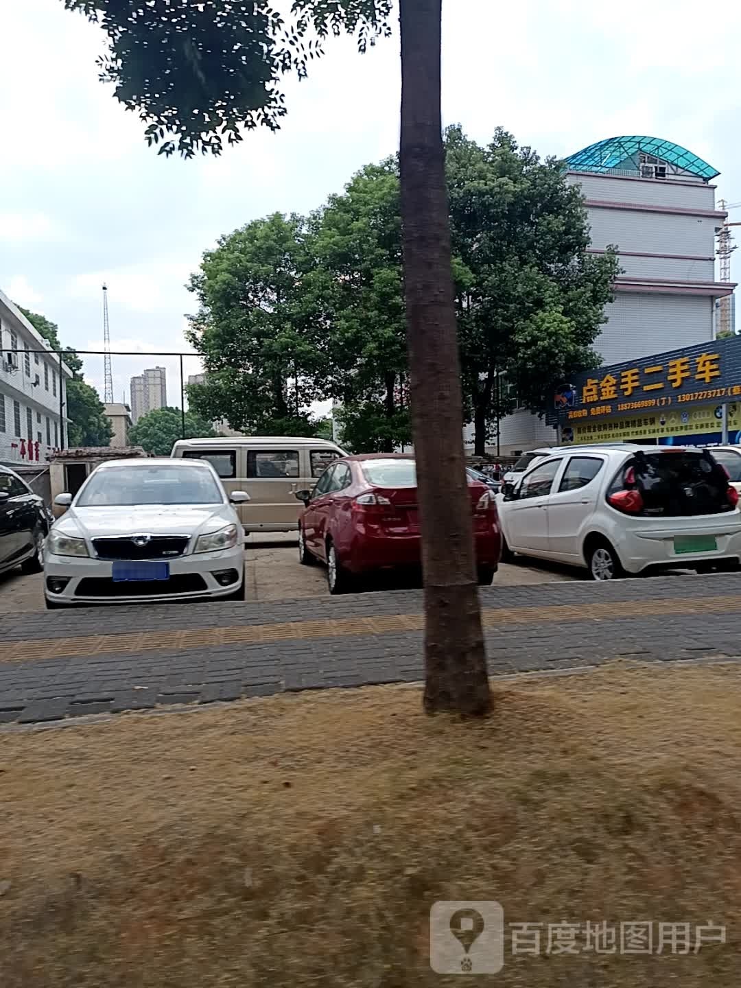点金手二手车