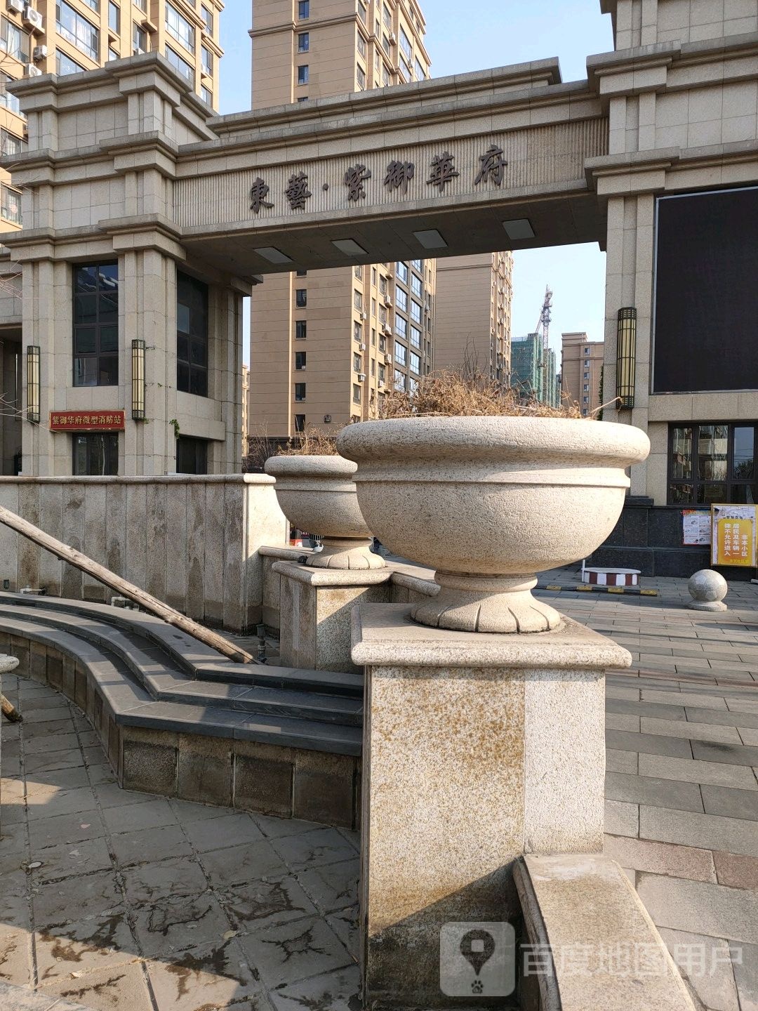 东艺·紫御华府-西南门