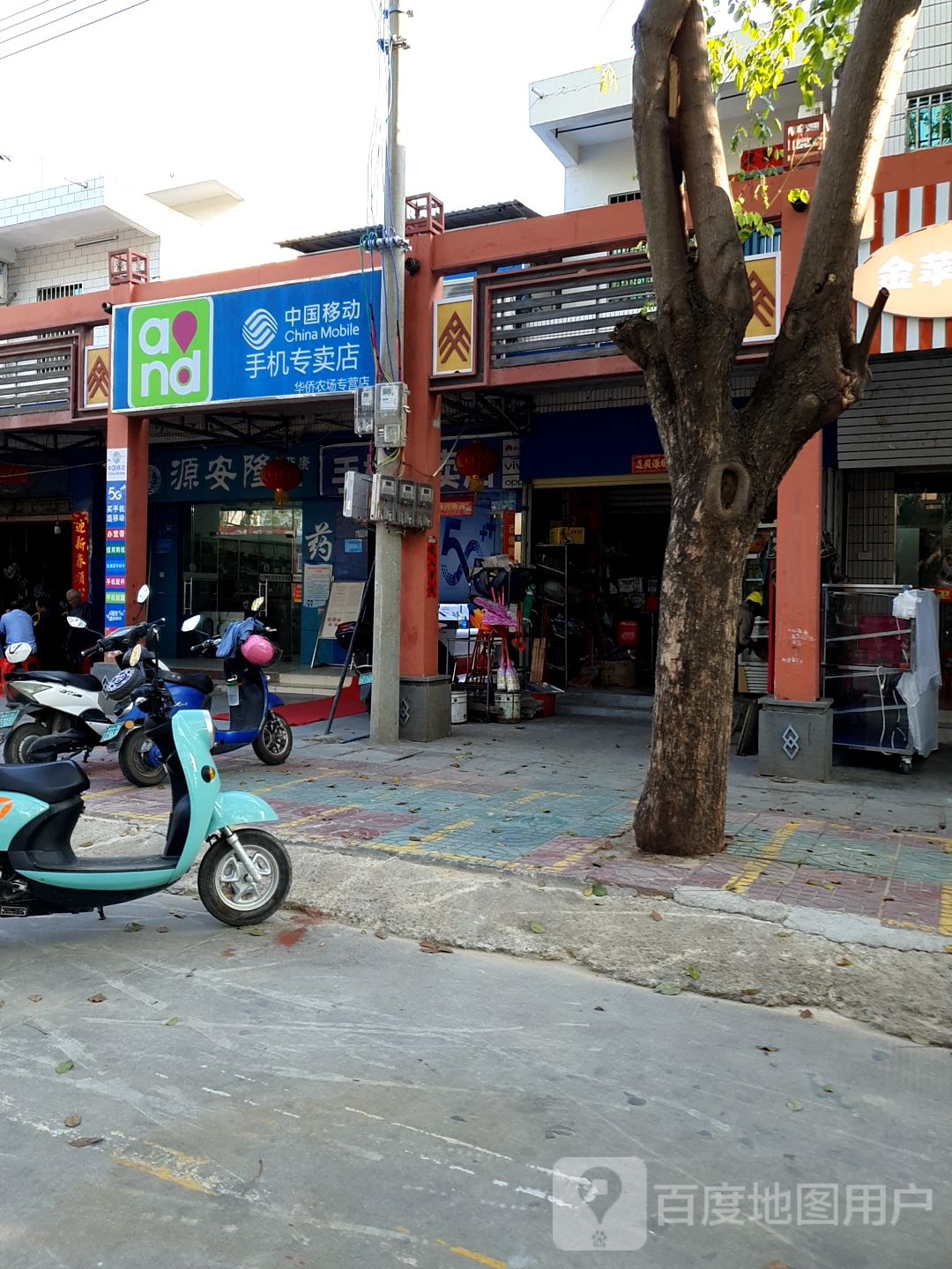 东方市华侨农场