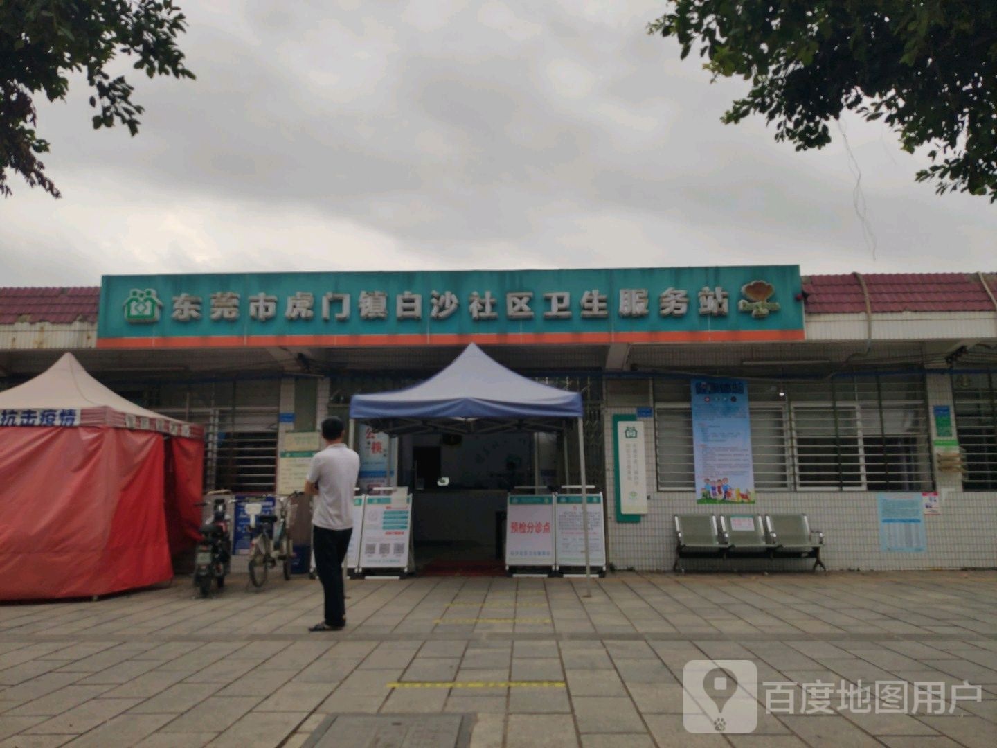 东莞市白沙中心北路东莞市虎门镇白沙小学