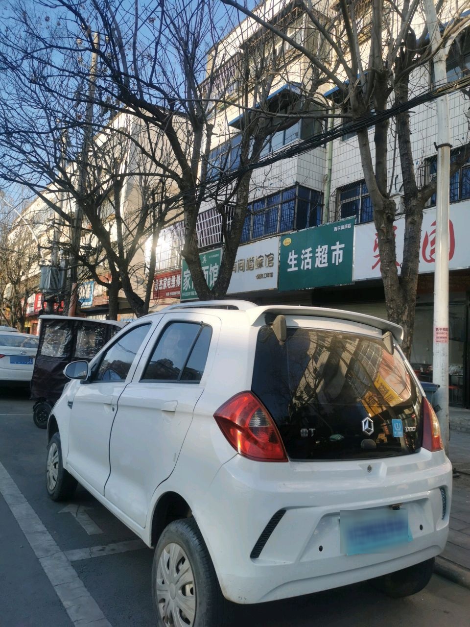 清真家常面馆