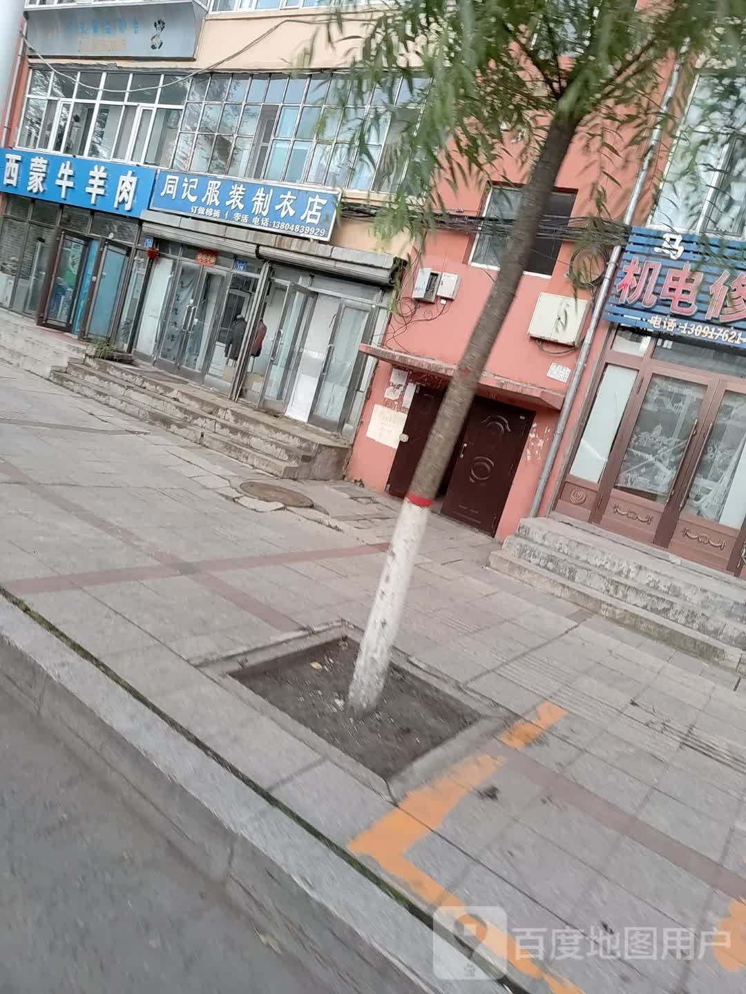 西蒙牛羊肉