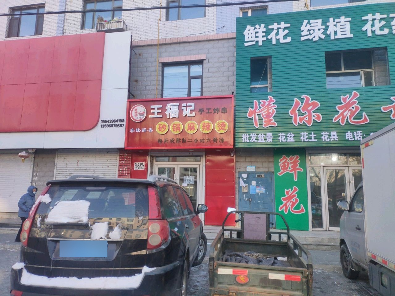 懂你花卉