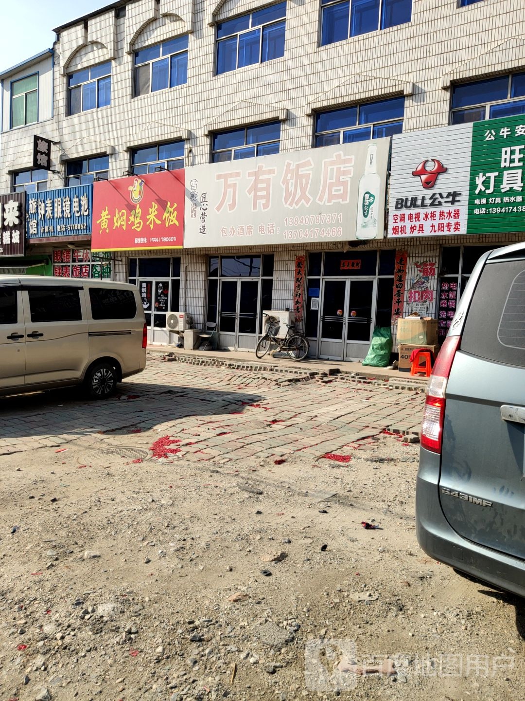 钟表眼镜电池