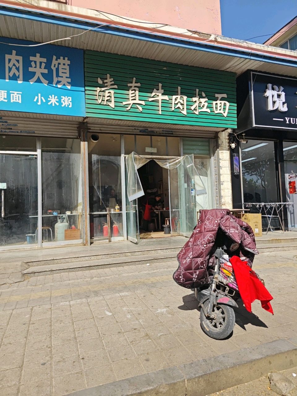 清真牛肉拉面(胜利街)