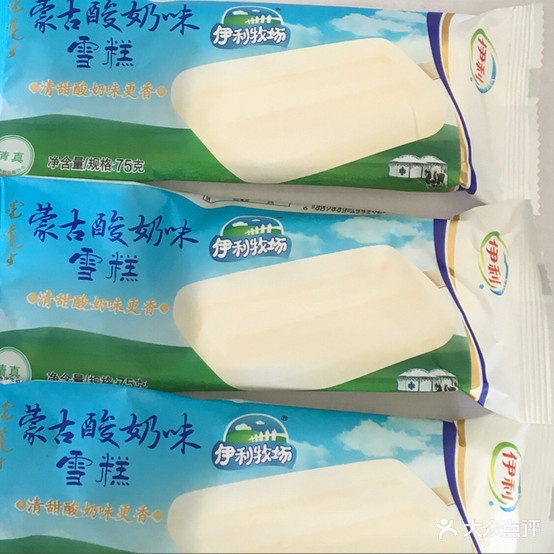 连云港伊利冰琪淋总经销