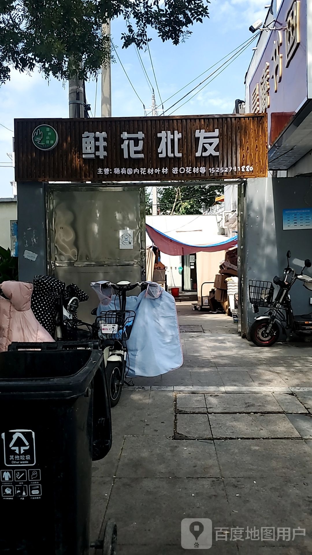 扬州小昆明鲜花批发
