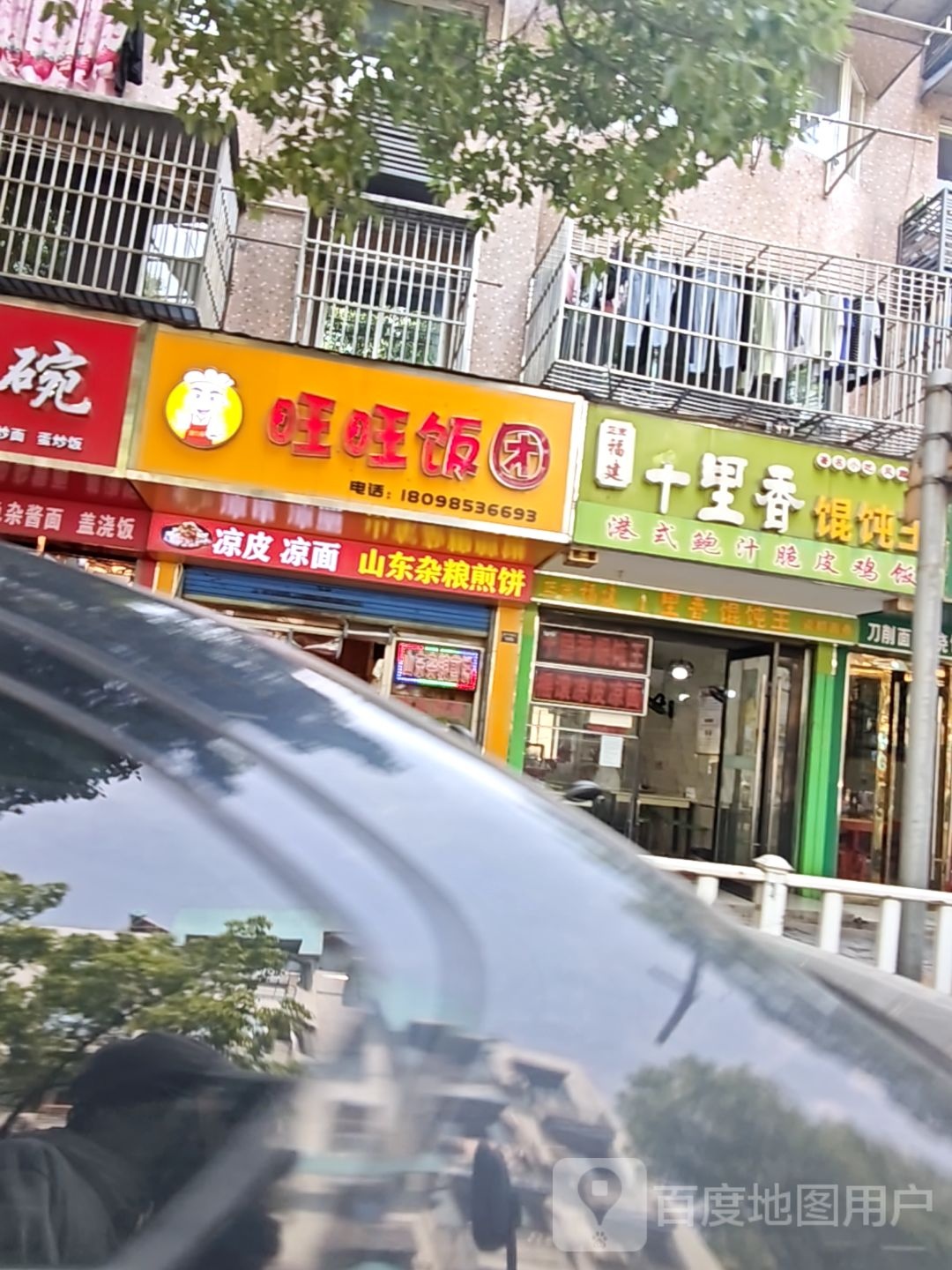 港式鲍汁脆皮鸡饭(宣城店)
