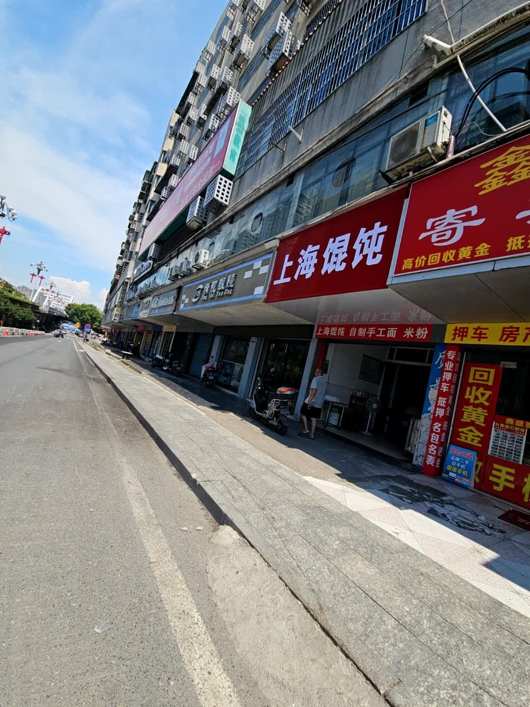 精视眼镜(红旗路店)