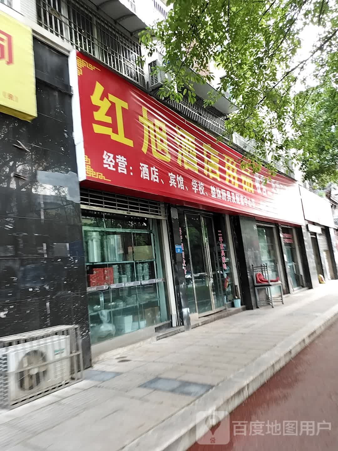 红旭酒店用品收售二手厨具