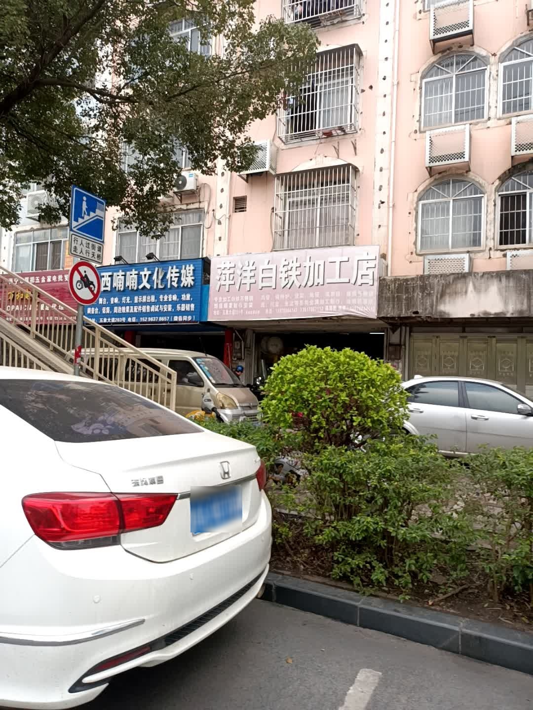 广西喃喃文化传媒有限公司