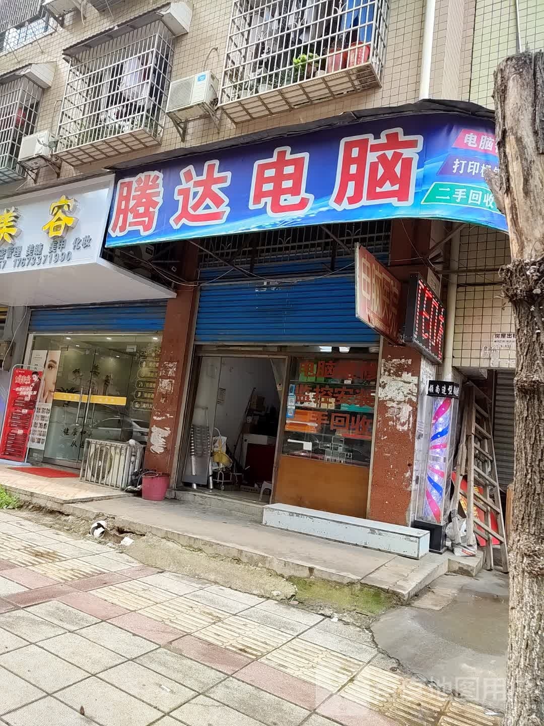腾达电脑监控电视机维修