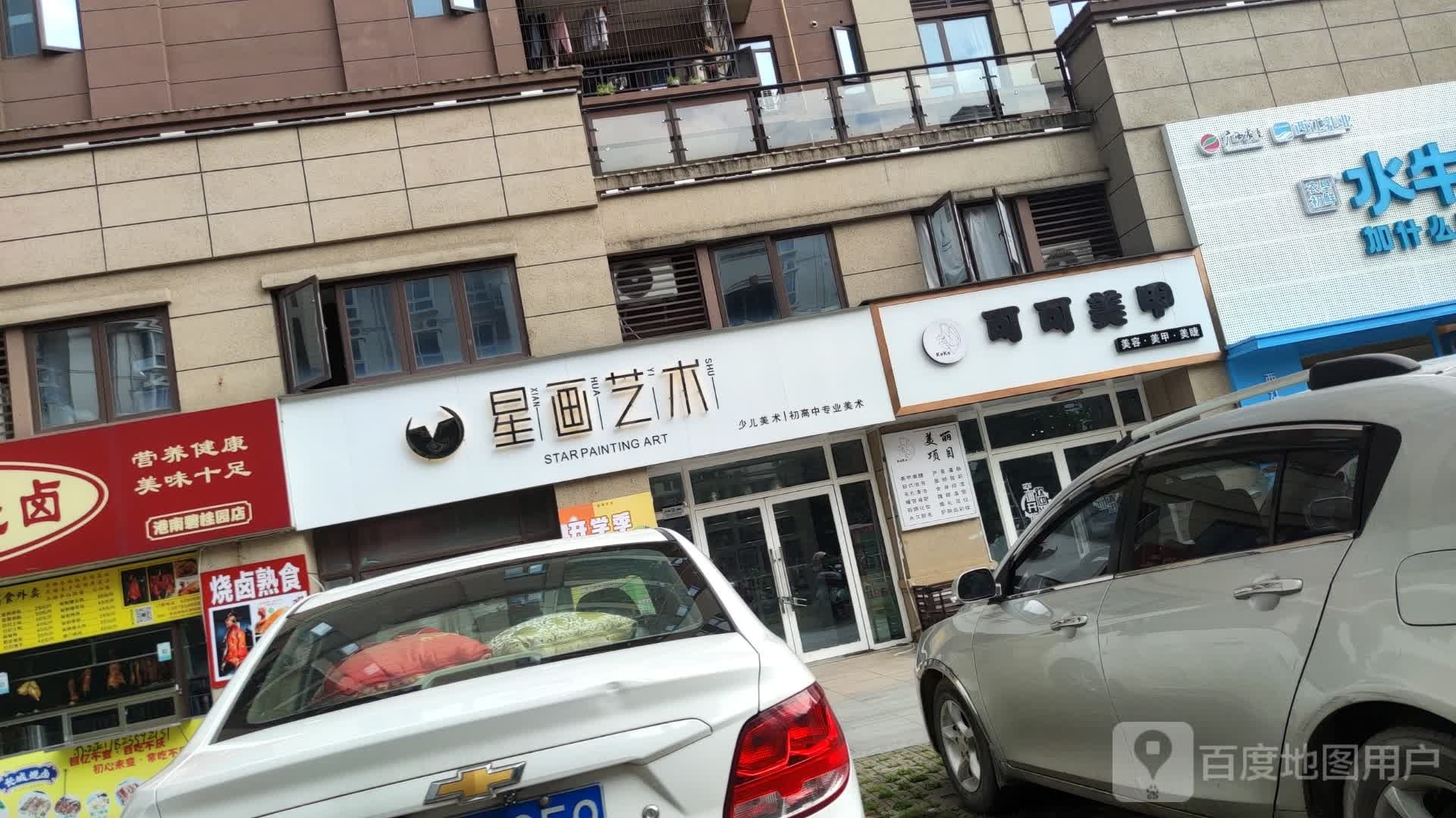 可可美甲