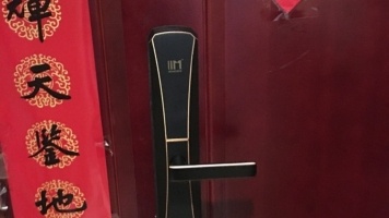 小陈开锁