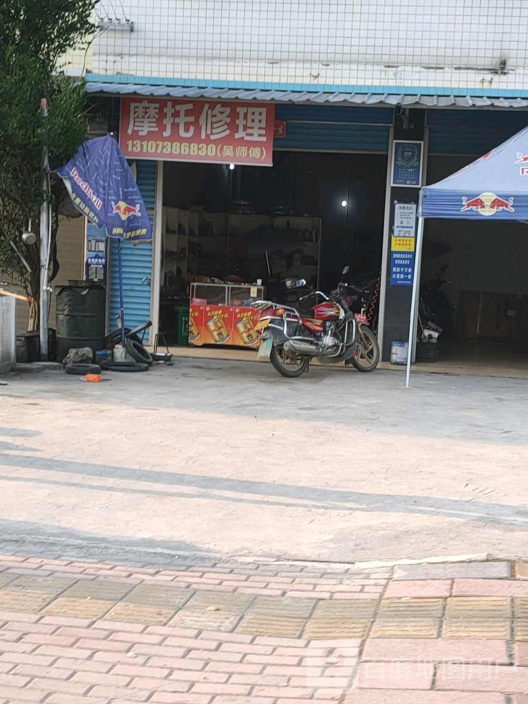 摩托修理