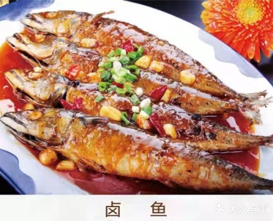 金稻穗老北京熏酱面馆