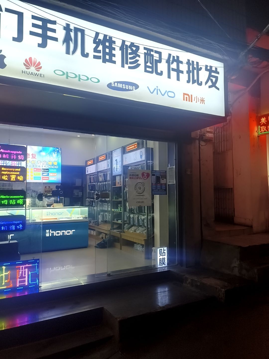 南门手机维修配件批发