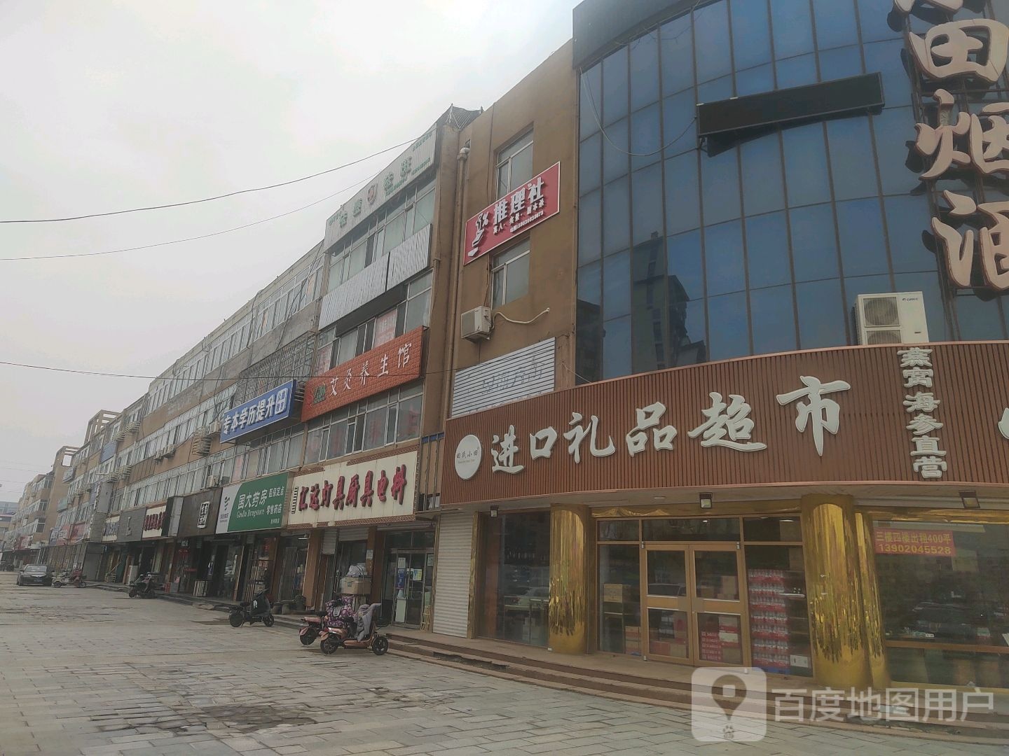 推理社