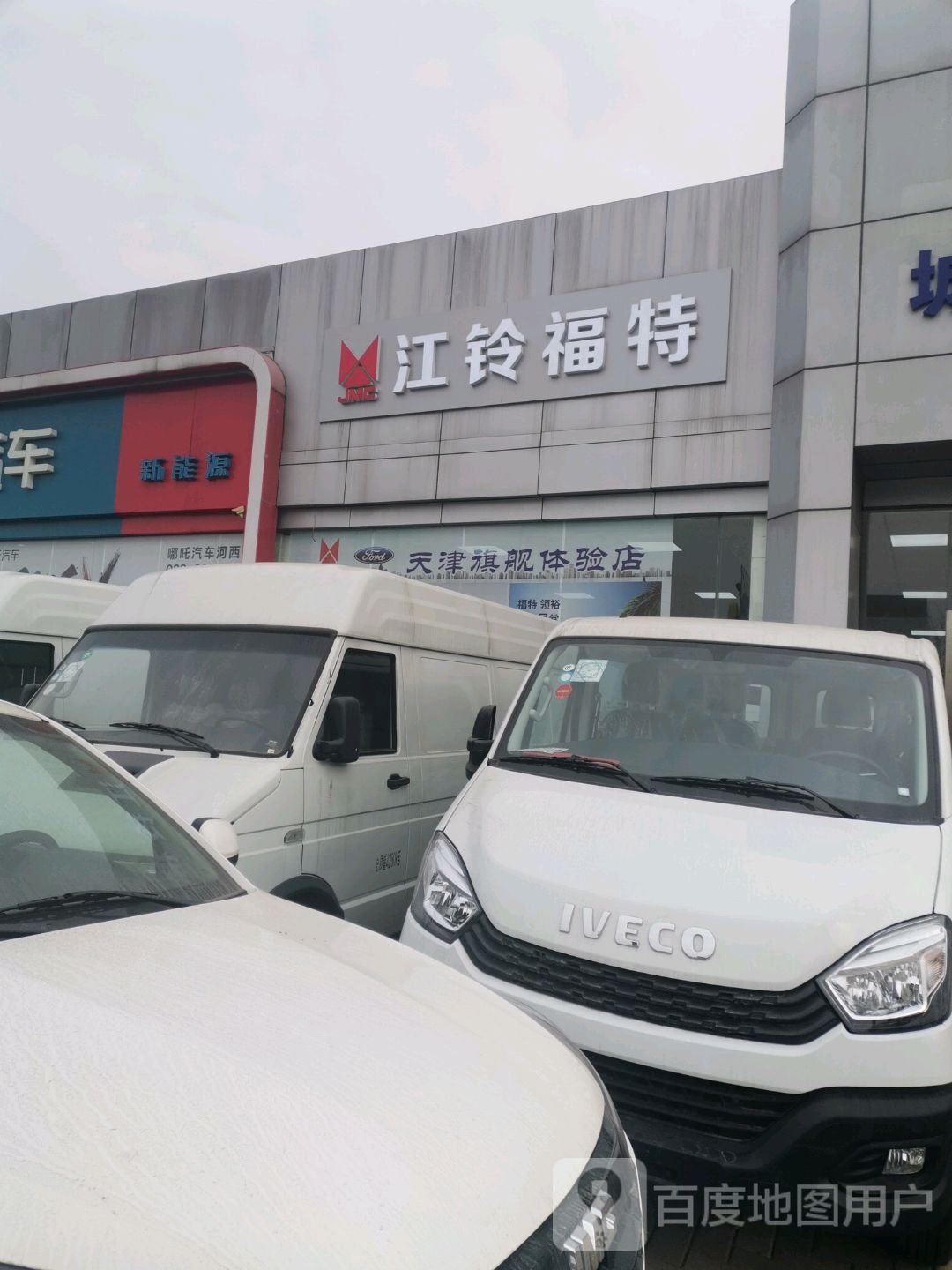 江陵福特