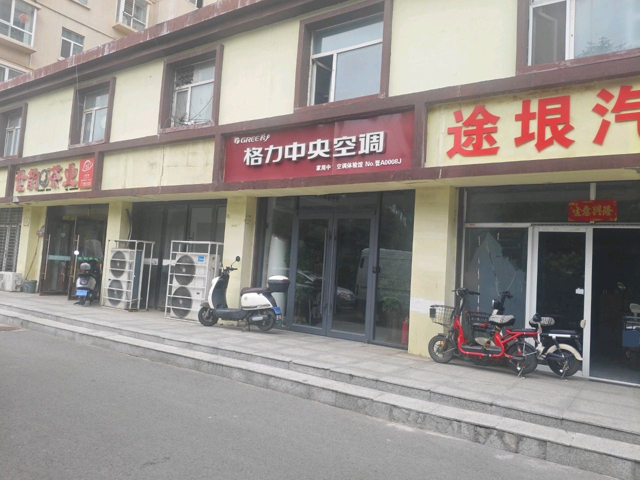 途垠汽配