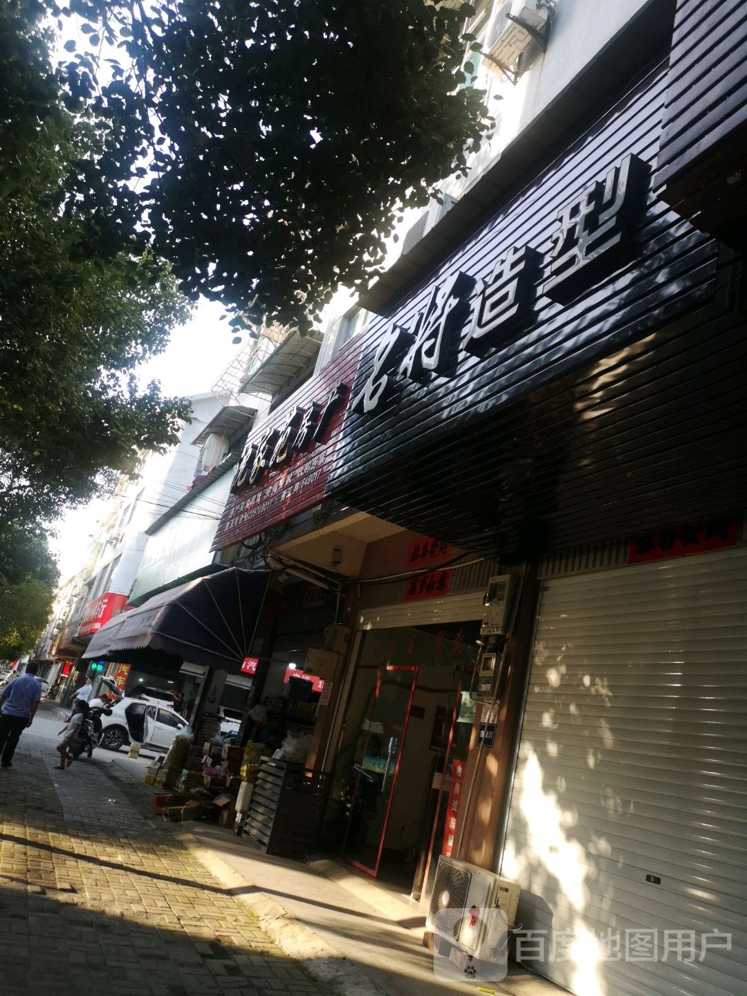 沈家苑房产