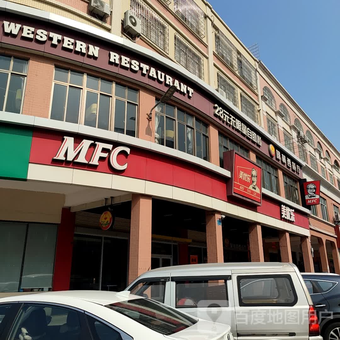 28元无限量自助餐