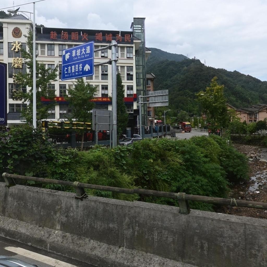水磨消防