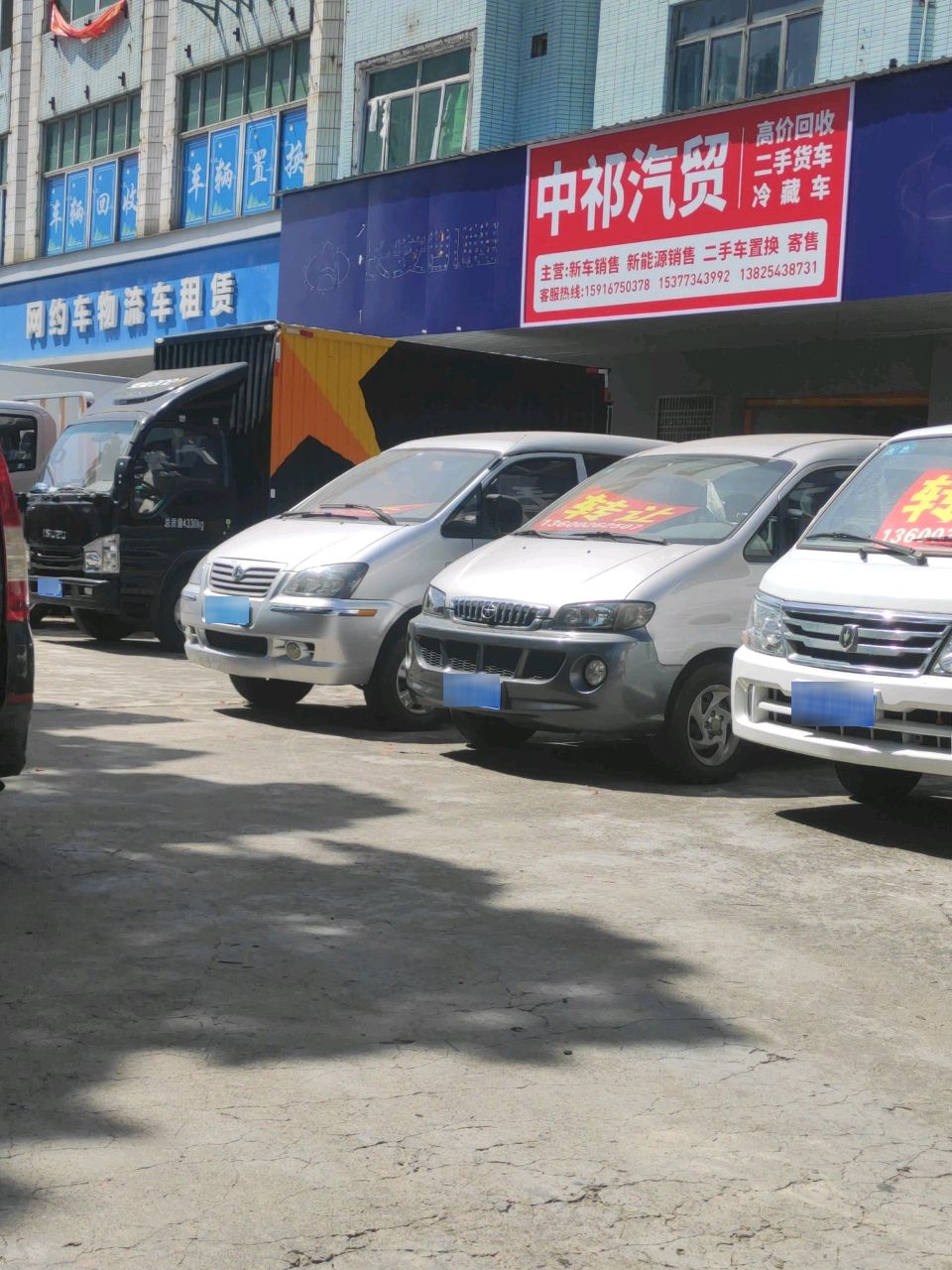 东莞面对面网约车物流车租赁