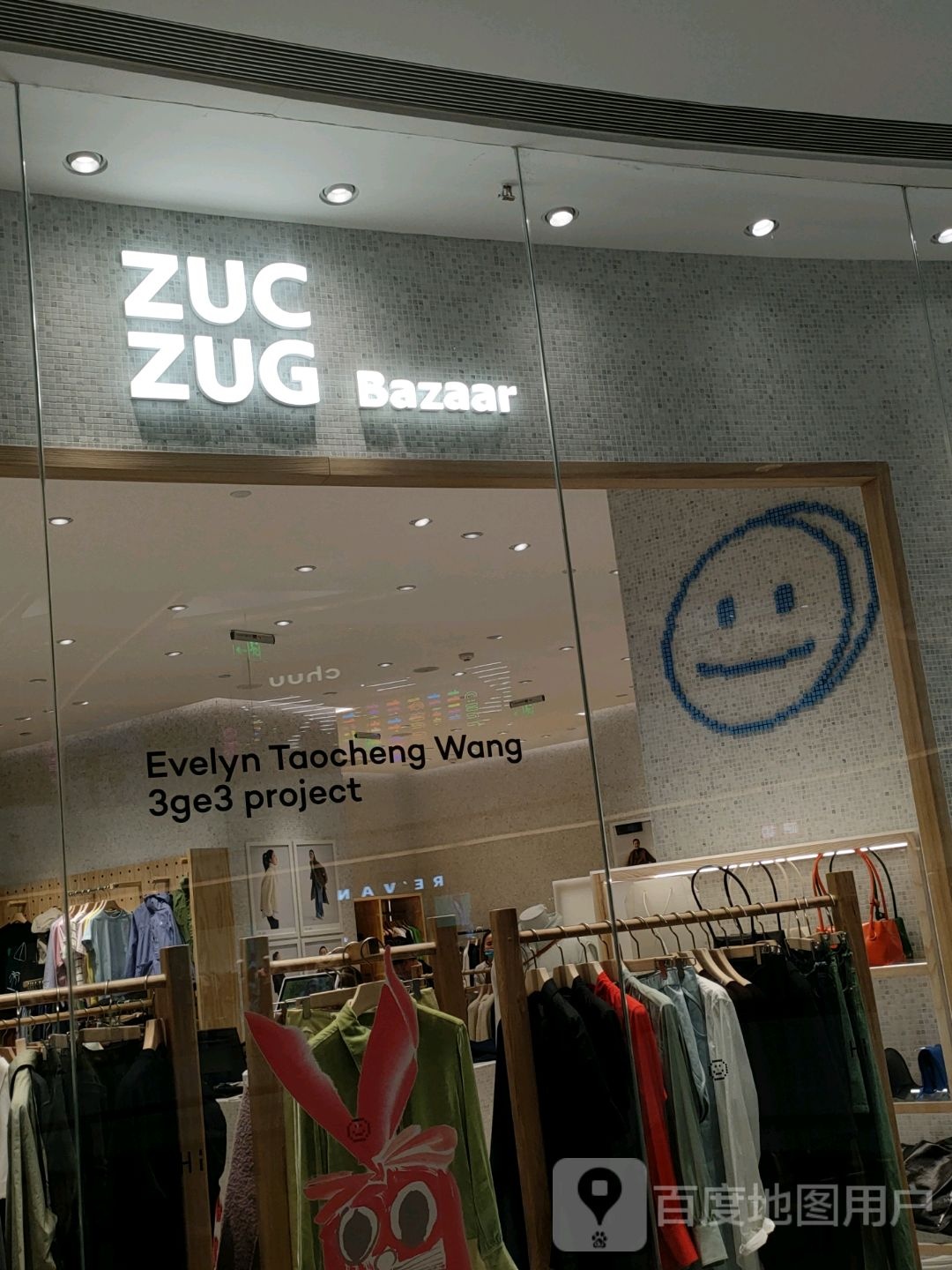 ZUC ZUG(正弘城店)