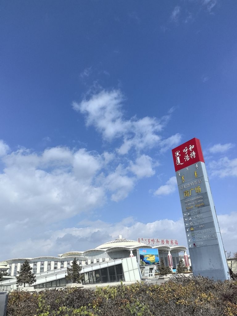 新城区民政局婚姻登记处