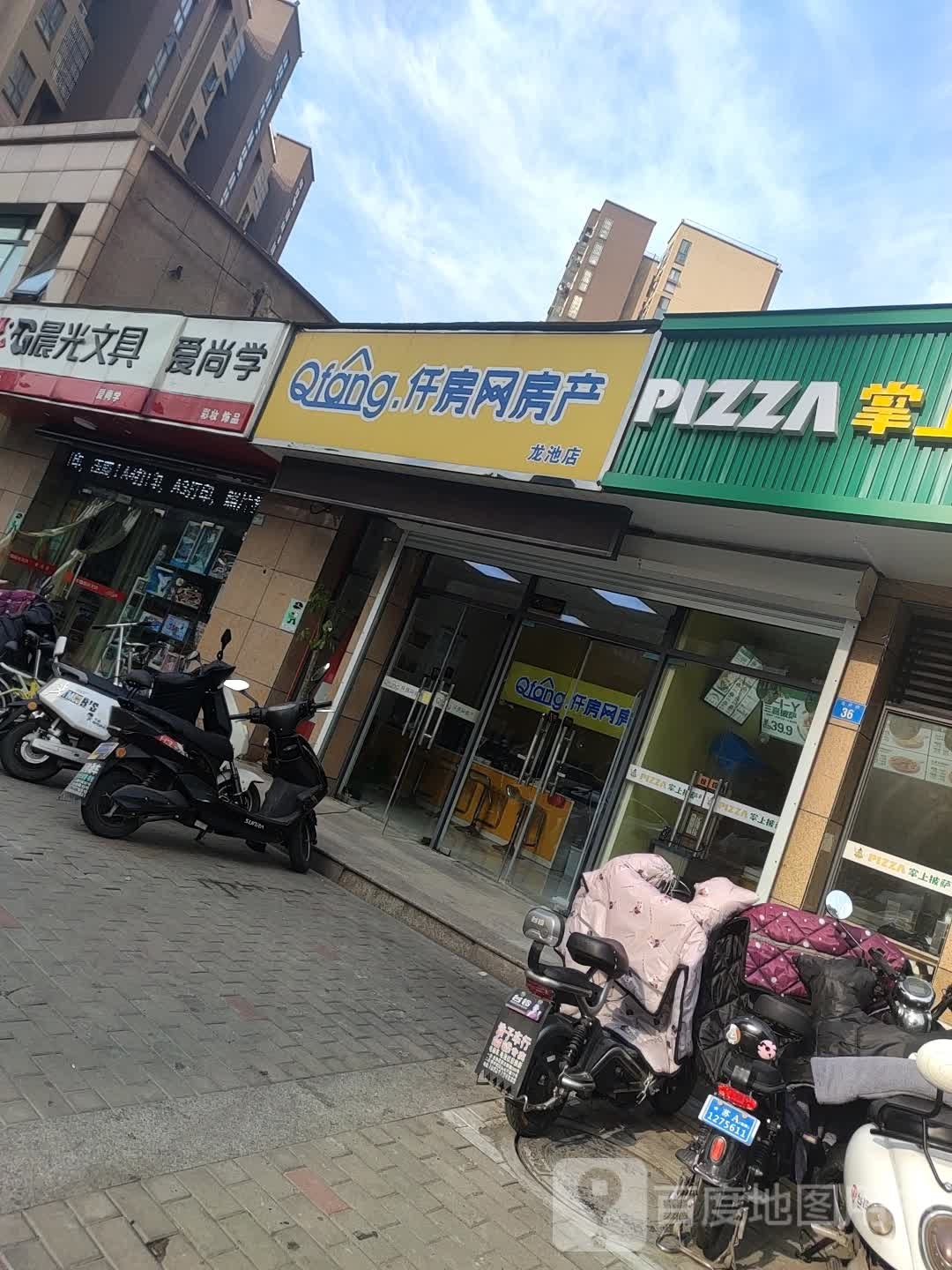 仟房网房产(龙池店)