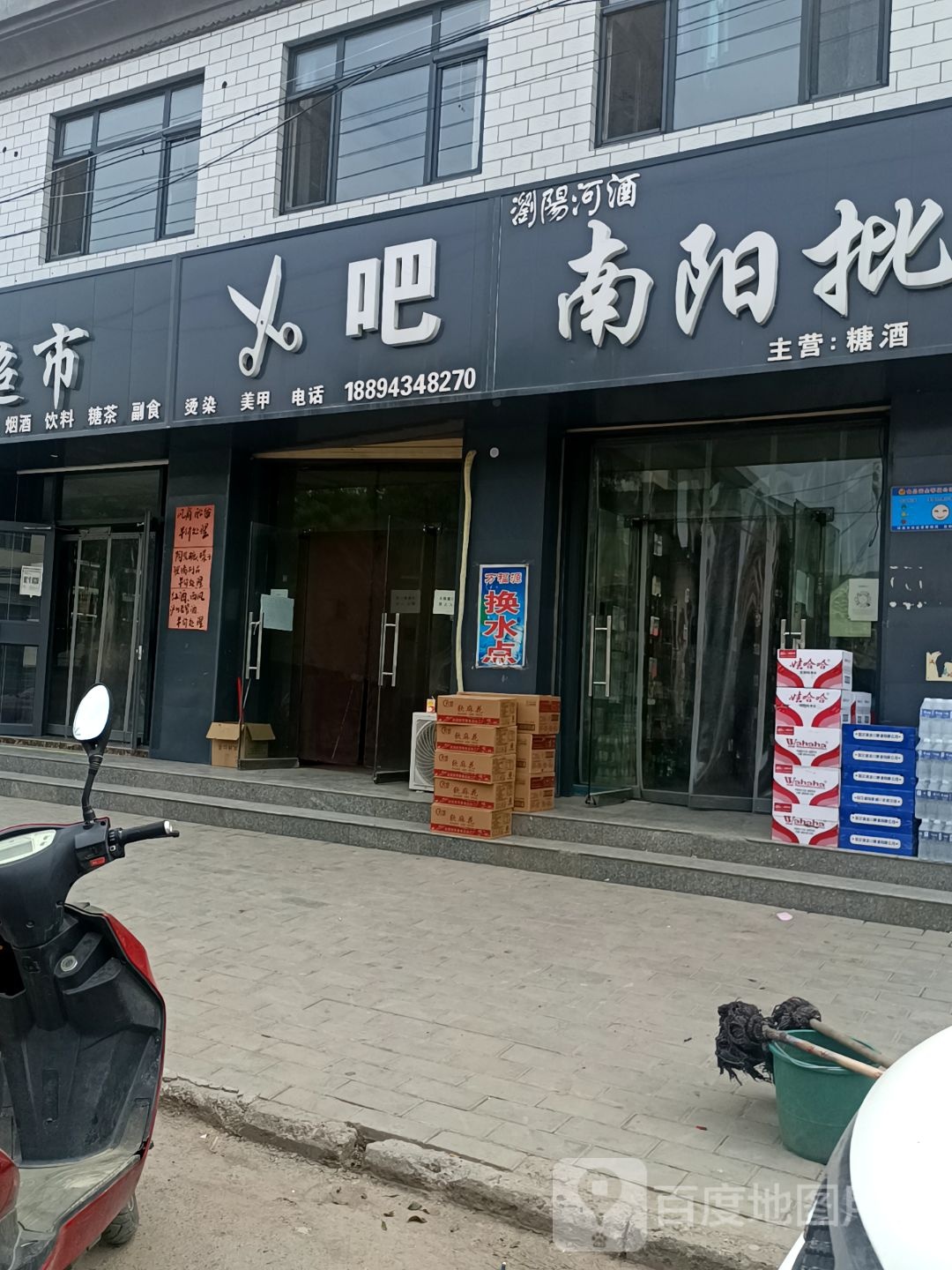 剪吧