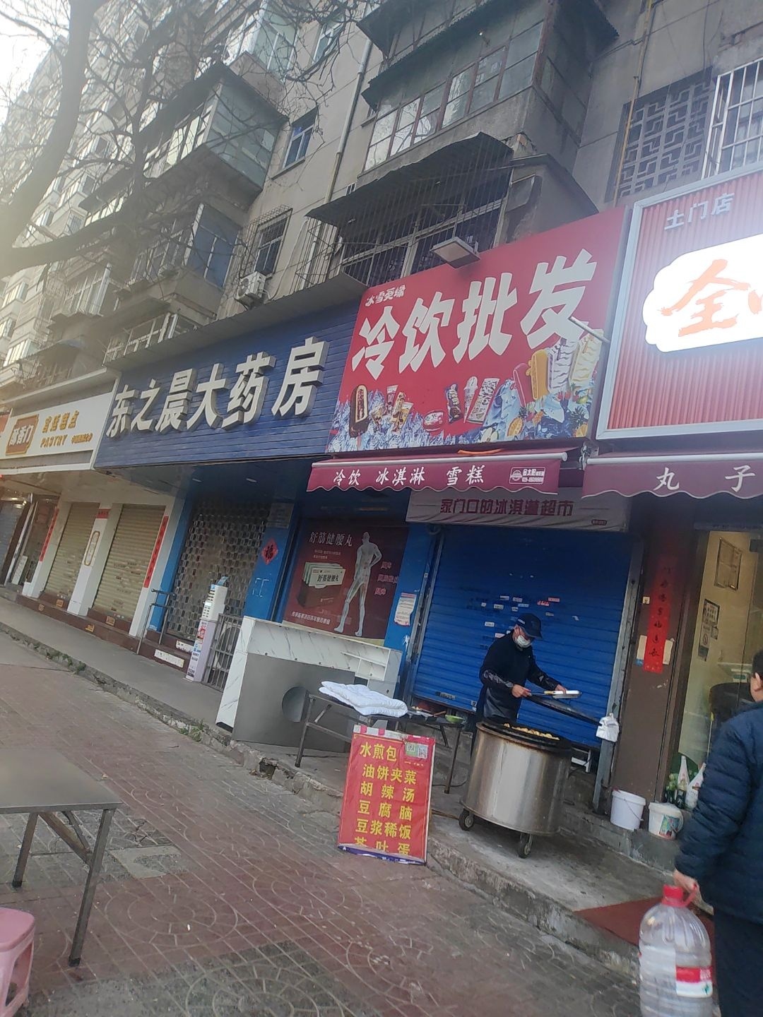 冰雪葵缘冷饮批发
