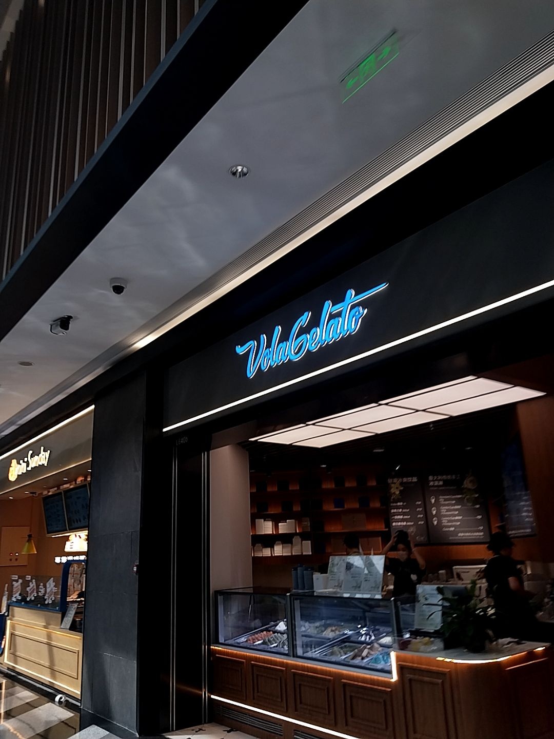 Vola Gelato意大利冰淇淋(万象城店)