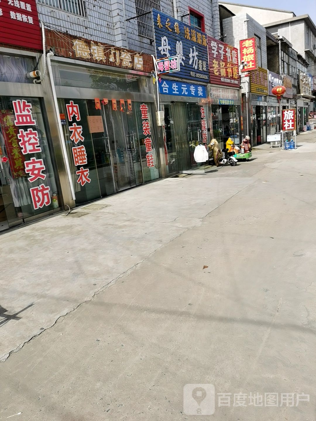 贵子书店