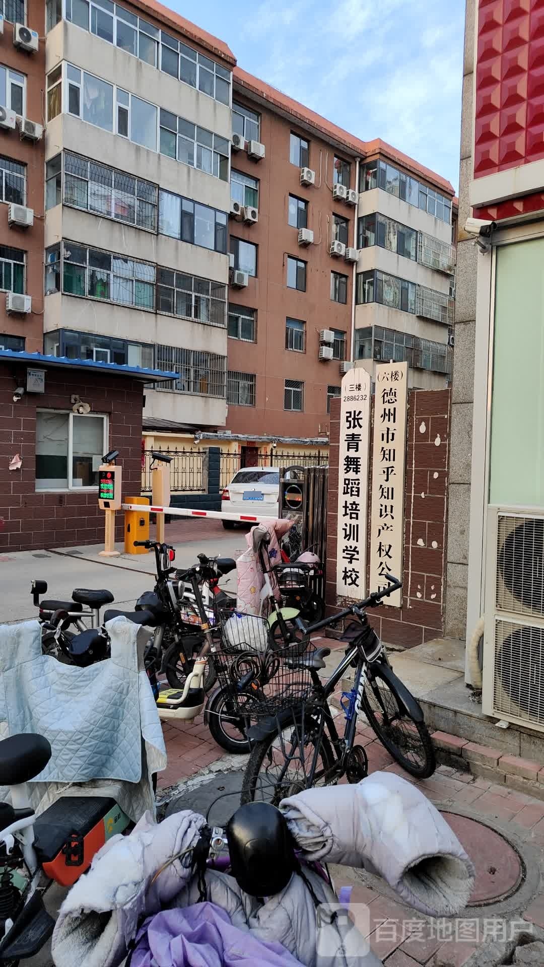 张青舞蹈培训学校