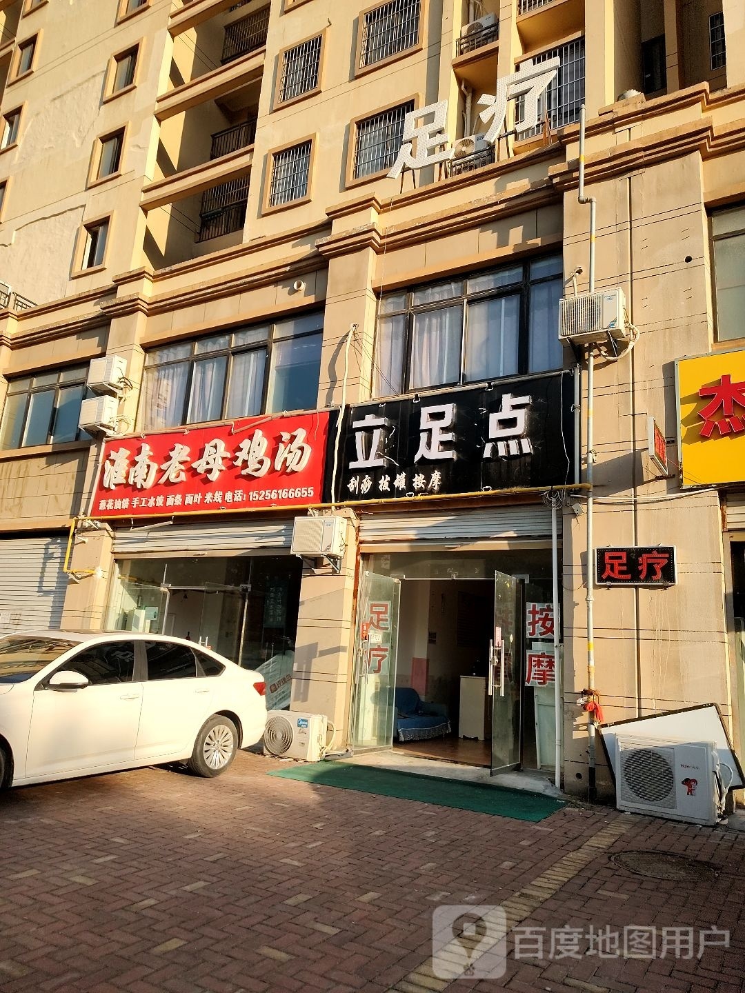 丽卒店(文帝路店)