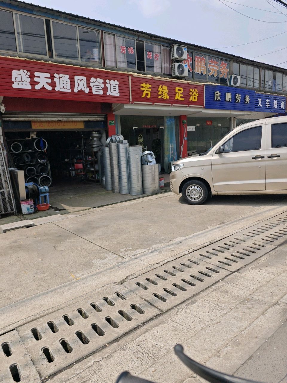 叉车培训
