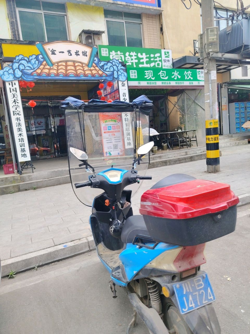 蒙鲜生活