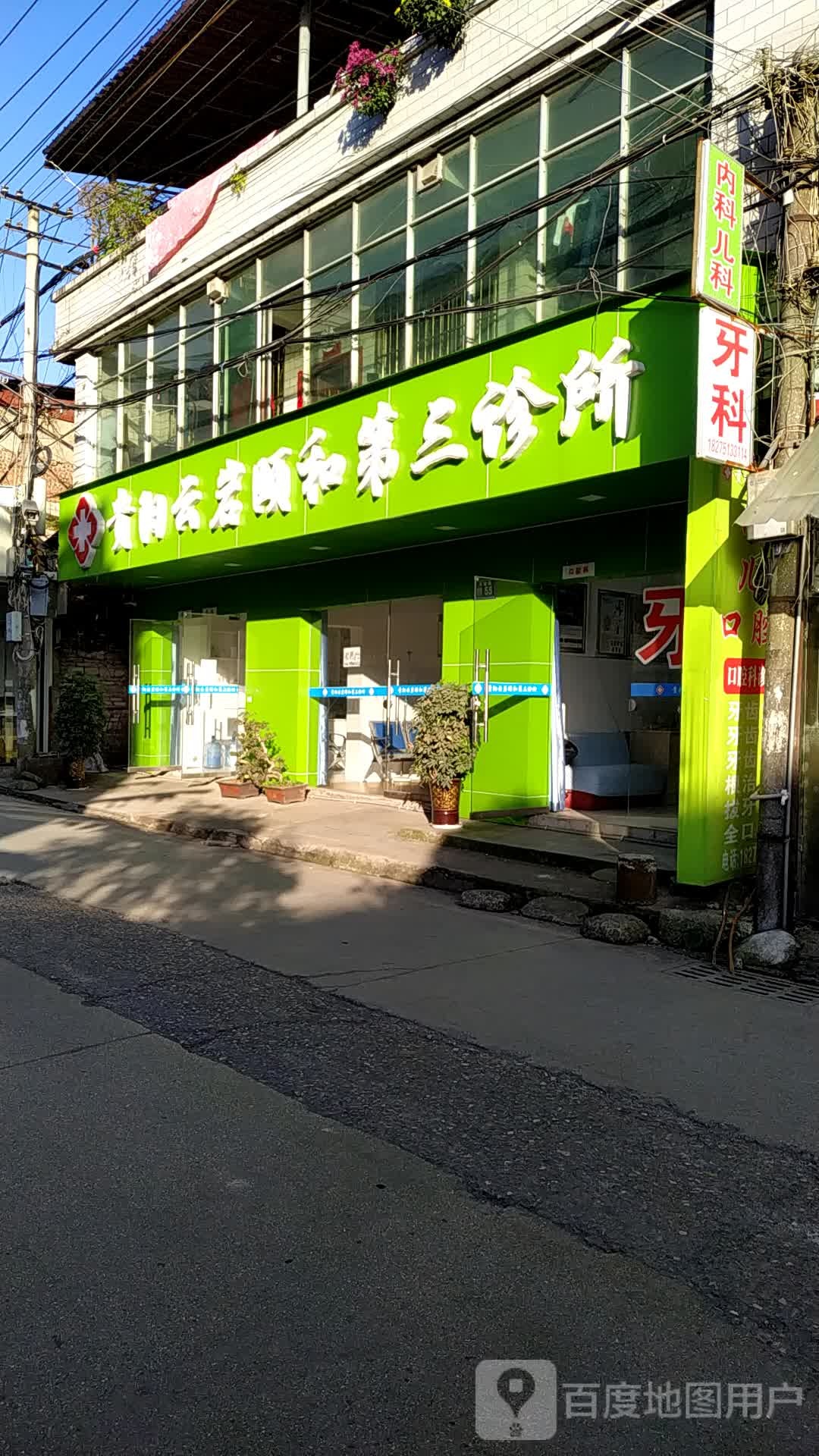 贵阳市云岩区草黄路与长坡路交叉路口往西约150米(云岩区和谐创新幼儿园北侧约100米)