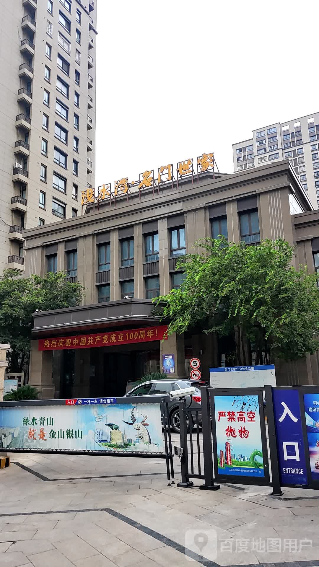 南通市如东县珠江路与通海路交叉路口往西南约100米(润通尚城北侧约100米)