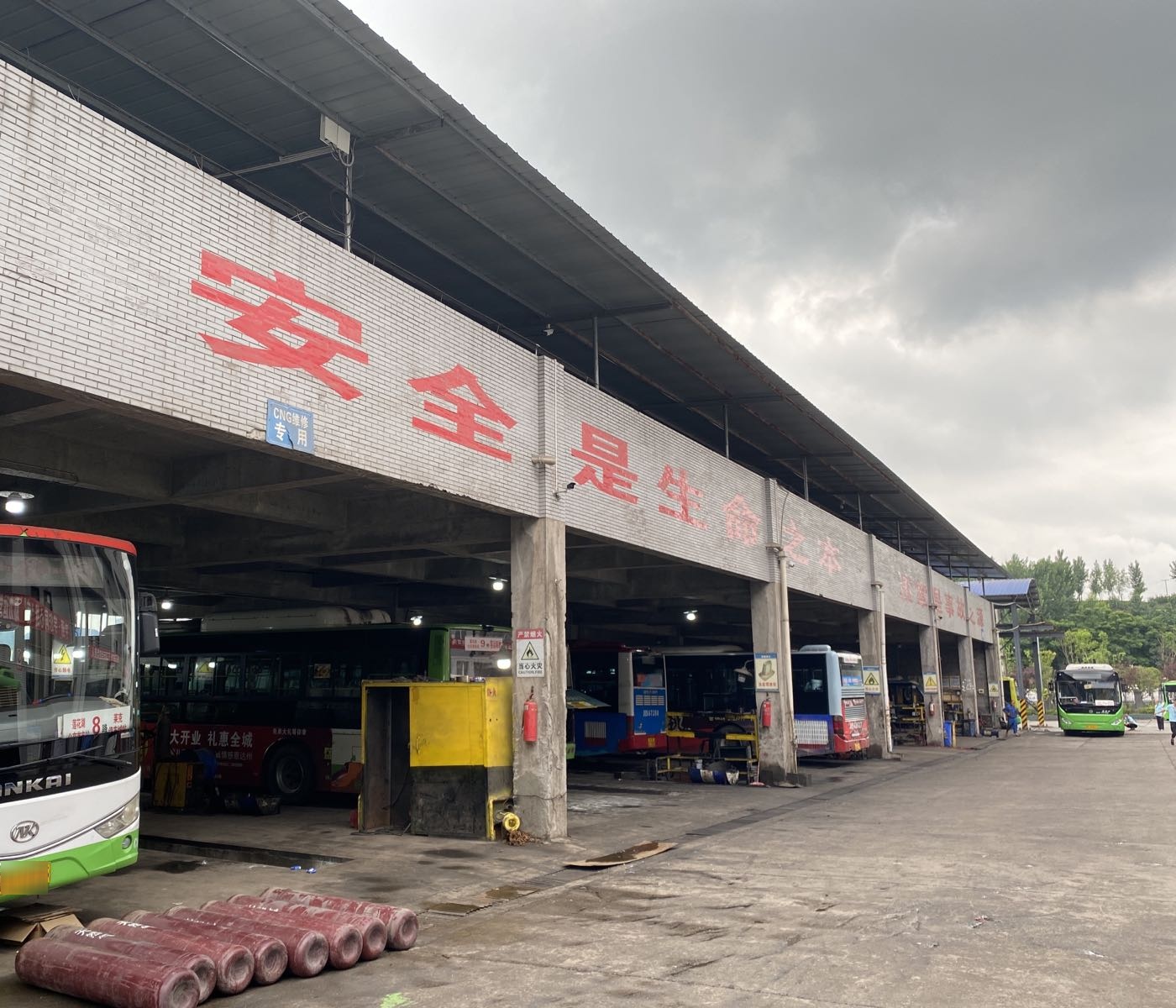 达州市公共交通有限公司