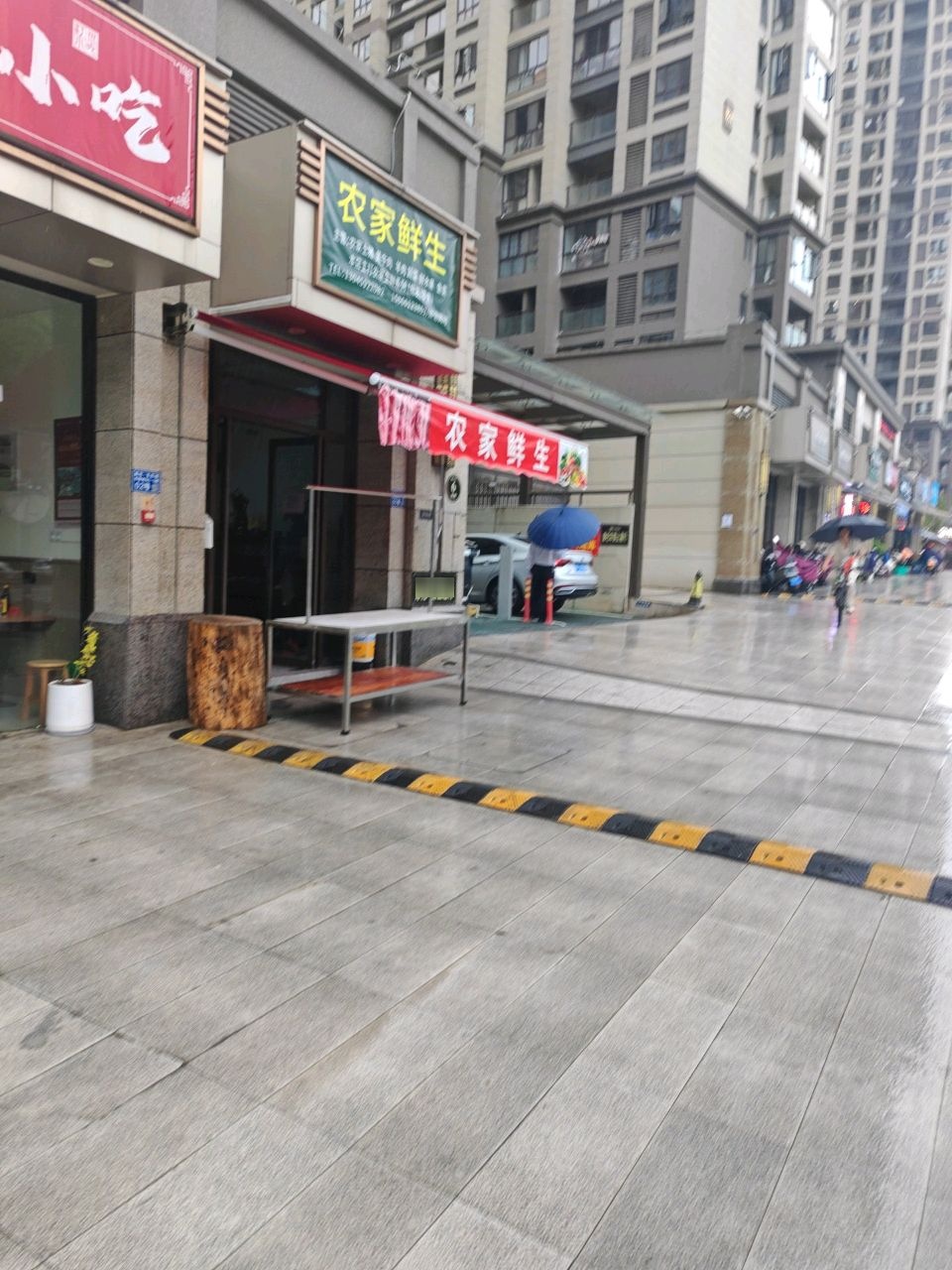 汀州小迟