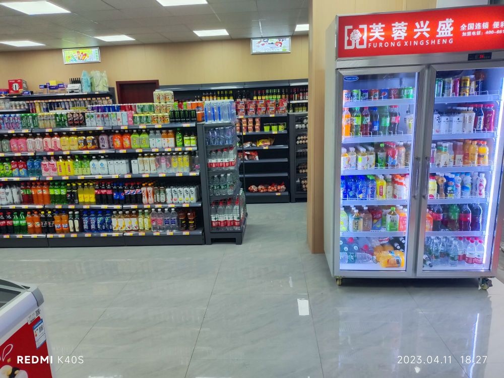闭兴芙蓉虺盛聚福广场店