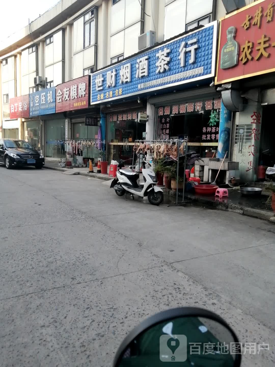 白丁组疗
