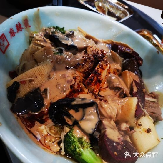 黄有才麻辣烫(景泰路店)